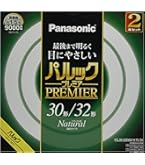 Amazon | パナソニック 丸形蛍光灯(FCL) 30W形 2本入 G10q ナチュラル